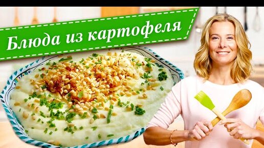 Вкусно и недорого: 10 блюд экономкласса, с которыми справится каждый