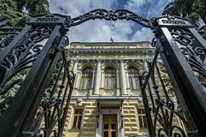 Фото: Центробанк, Konstantin Kokoshkin / Globallookpress.com