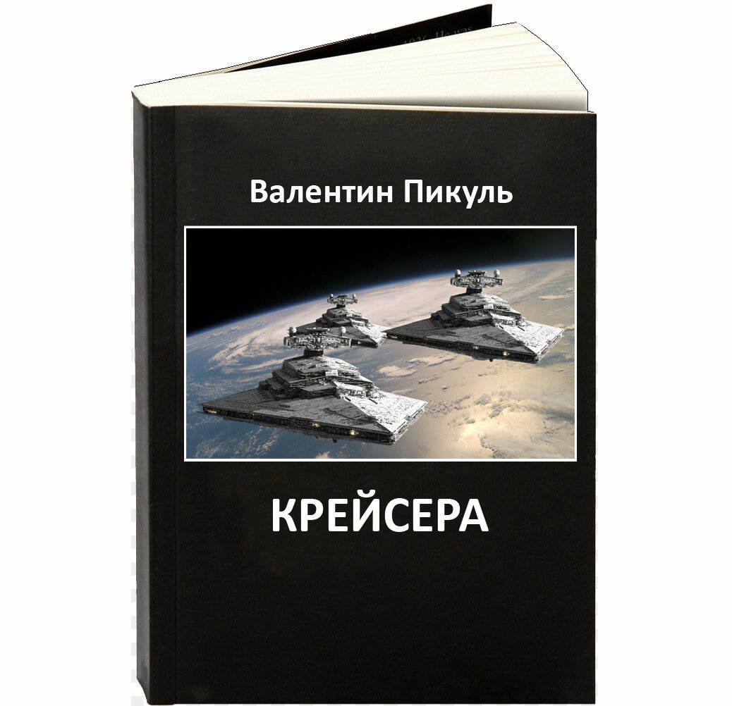 За эту идею спасибо Андрею Русакову!