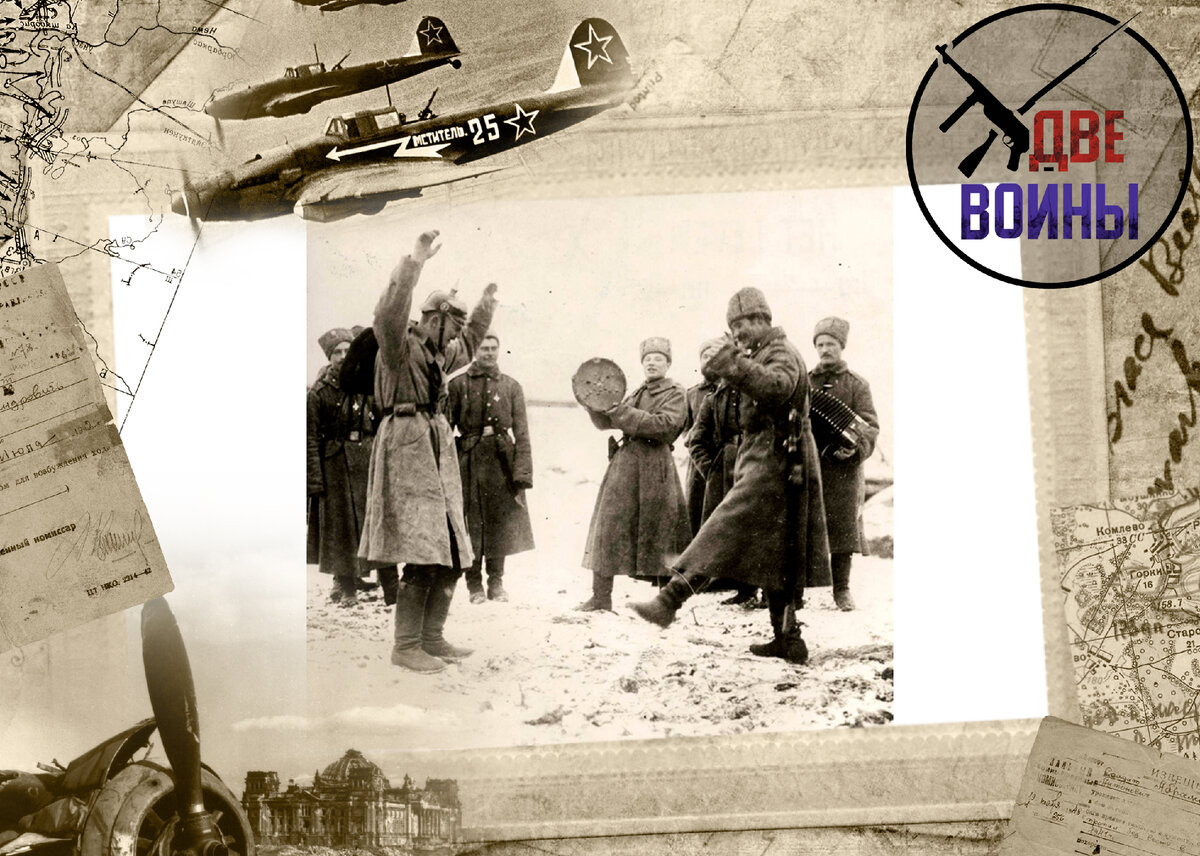 На исходе Первой мировой. В Великую Отечественную такого не было и не могло быть. Фото в свободном доступе.