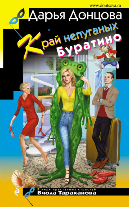 Интернет