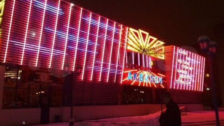 Фото: Сайт Авито Также можно приобрести земельный участок.