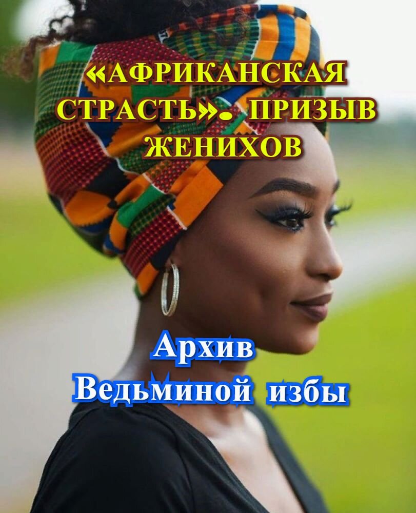 Архив работ Инги Хосроевой, канал автора https://www.youtube.com/channel/UC5cIsAXmIDlxNP0MNDJFYmA