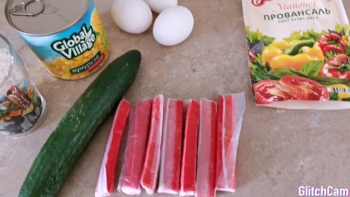 Для салата нам понадобится: