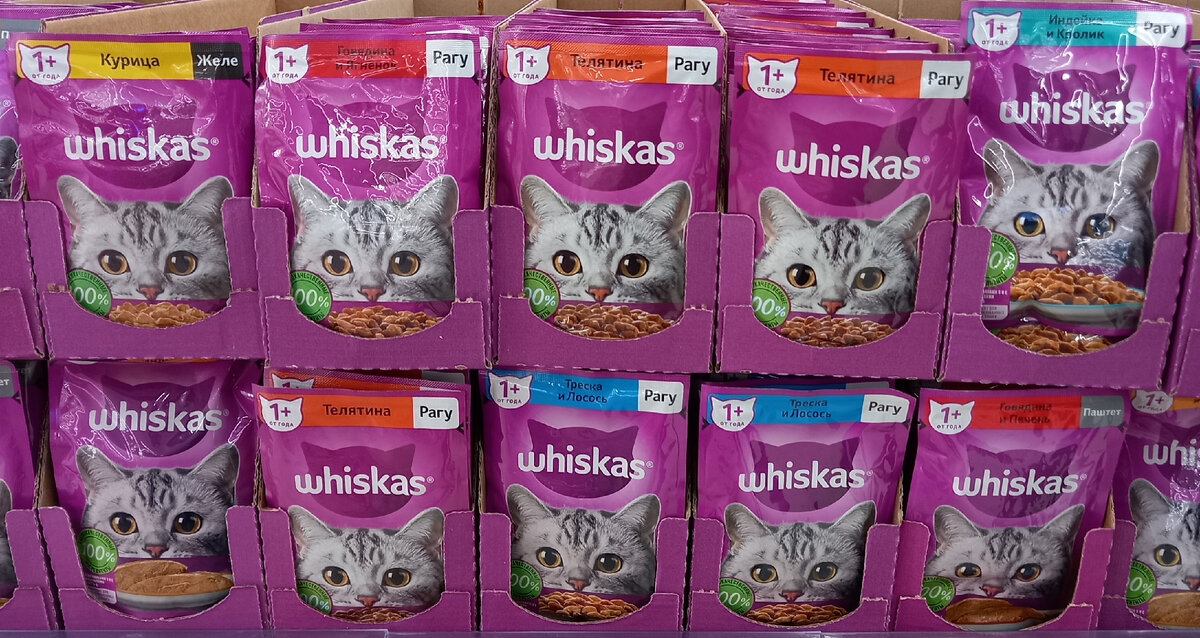 «Whiskas» в пакетиках (фото автора)  
