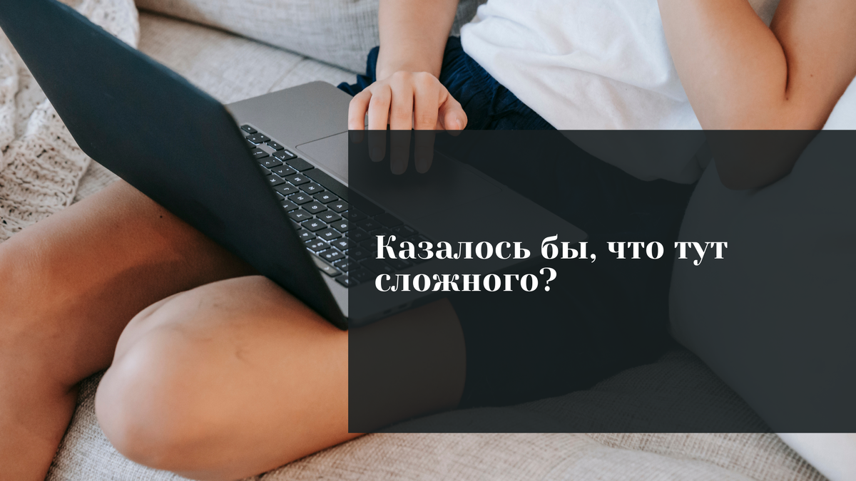 Вы просто медленно работаете