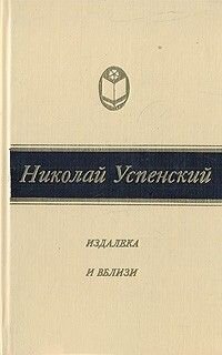 А жизнь ведь постоянно меняется и меняется, не изменяясь.