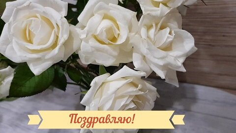 Спраздником марта 8. Спраздником марта 8.