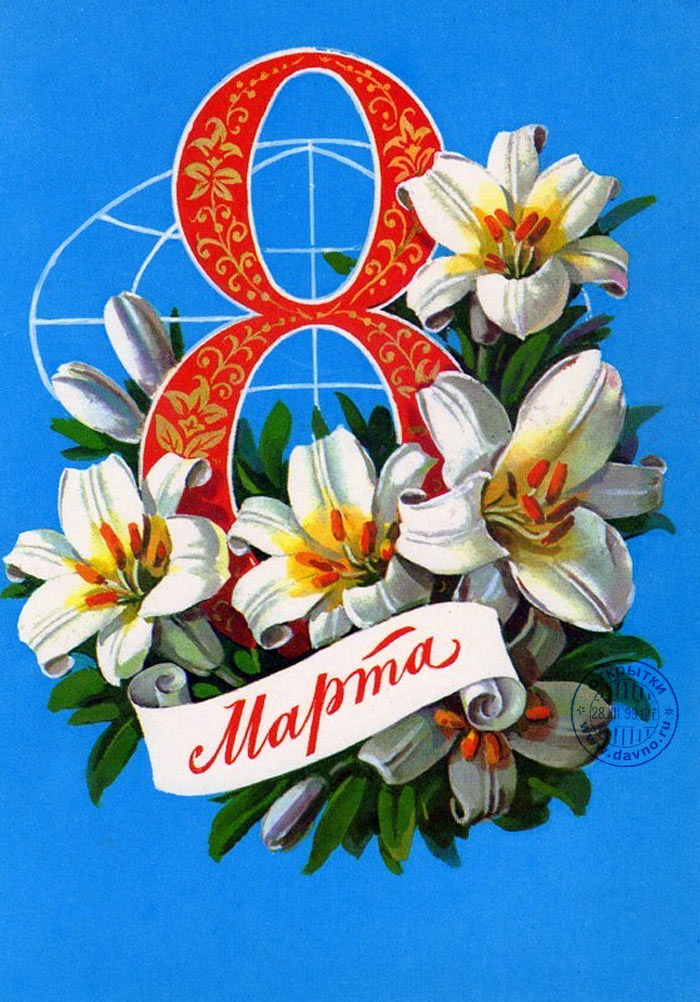 Картинка с сайта davno.ru