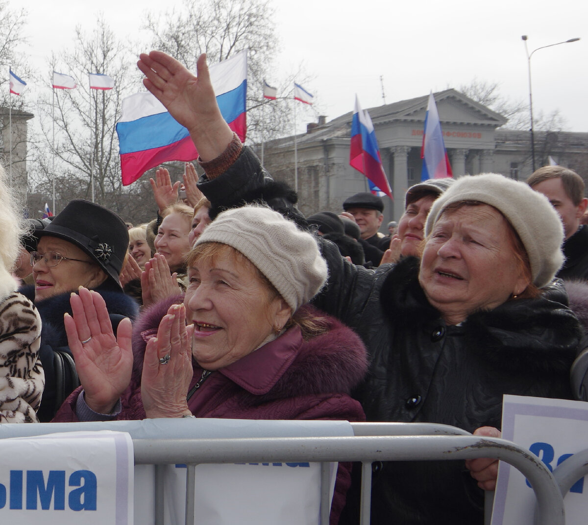 Спасибо за референдум!