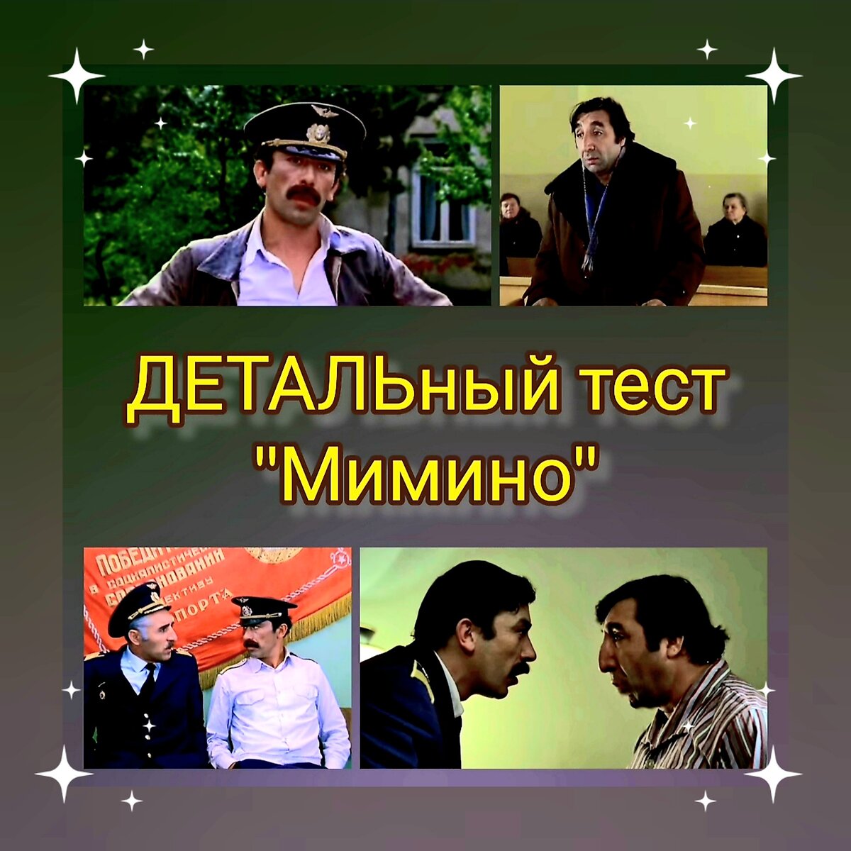 Фотоколлаж автора