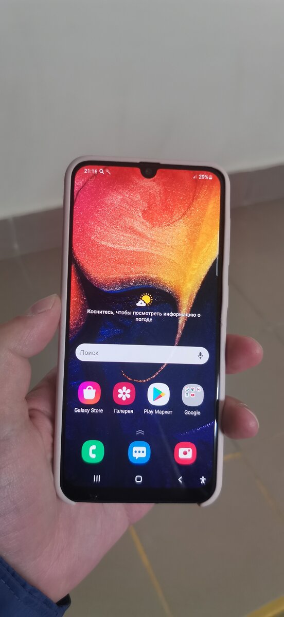 После разблокируровки 👍