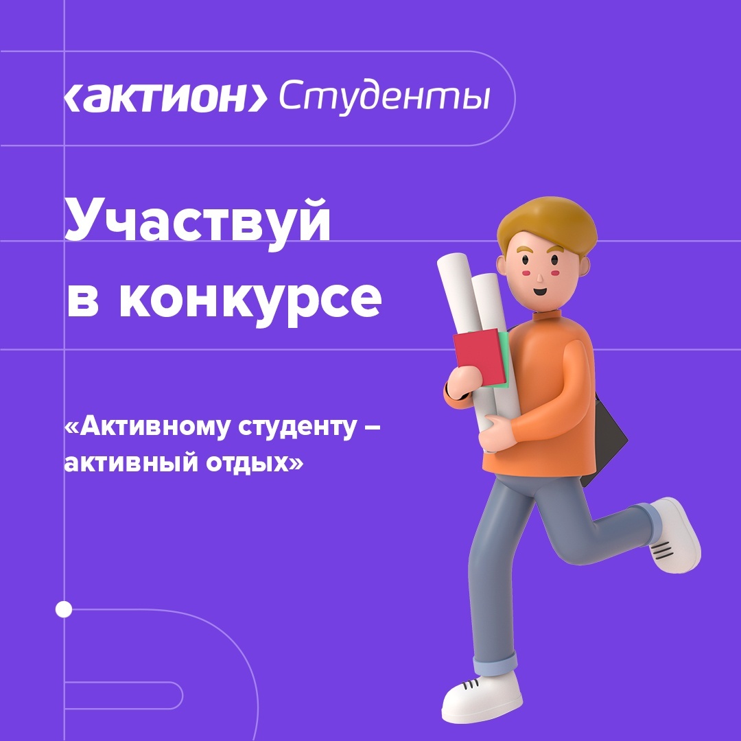 Участие бесплатное