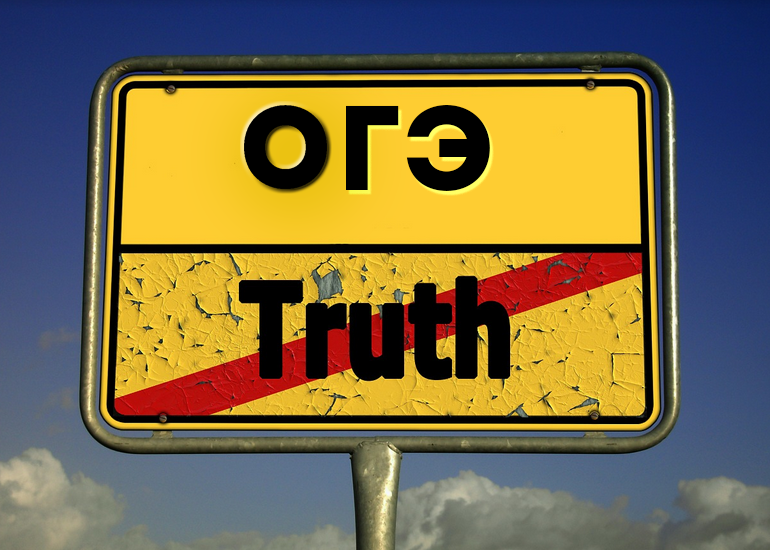 монтаж автора