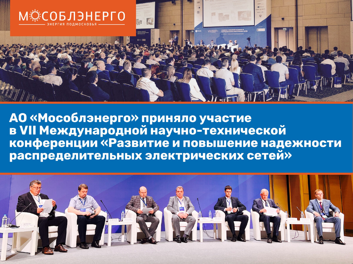 Карта мособлэнерго сетей