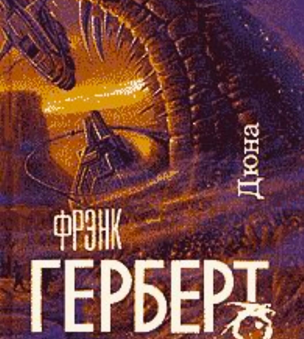 История для тех, кто любит приключения