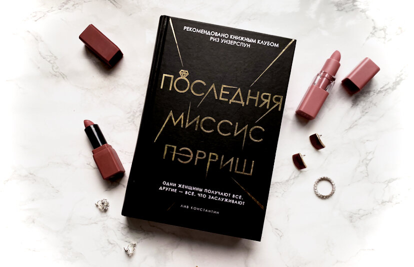 Издательство "РИПОЛ классик", Москва