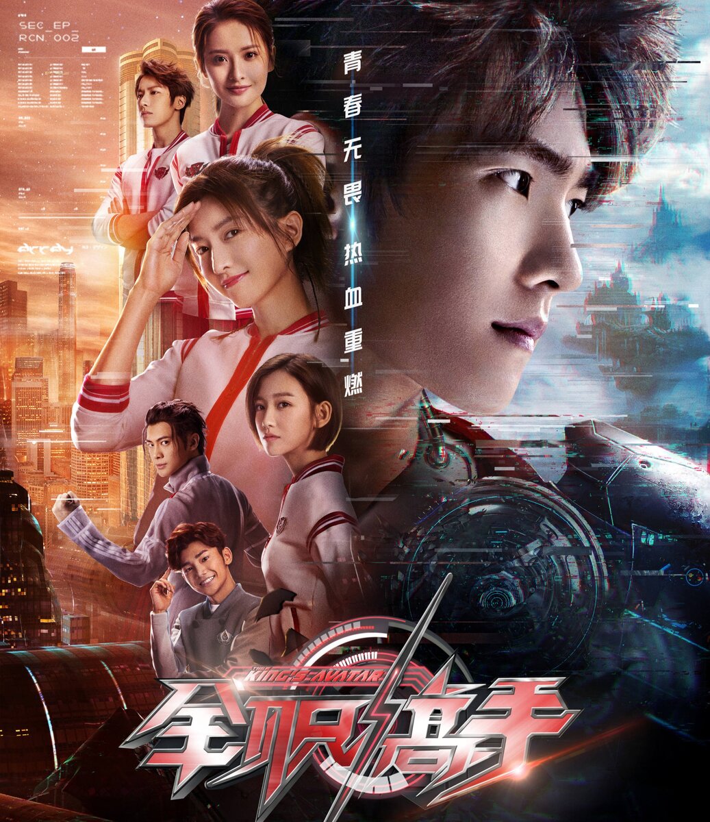 Аватар короля