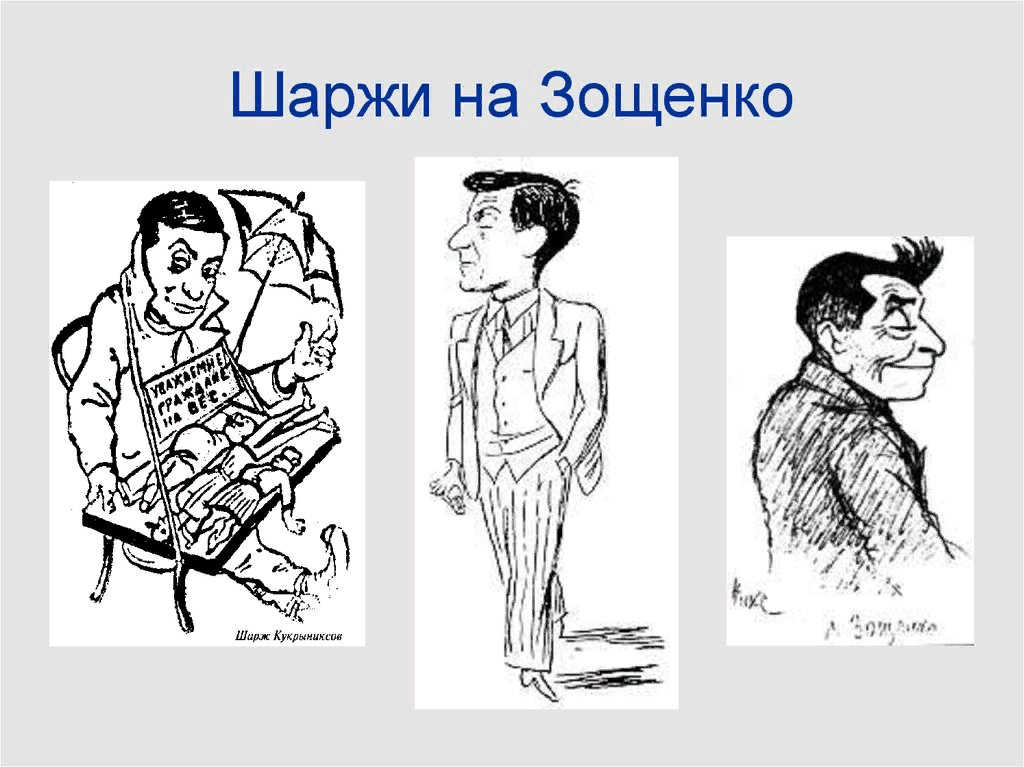 Рисунок к произведению история болезни