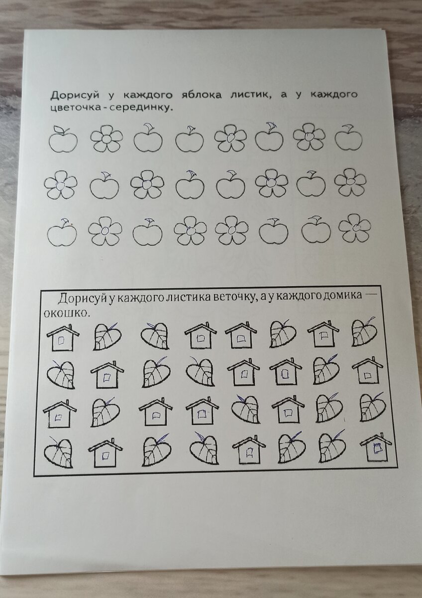 Фото автора. Работа ученика.