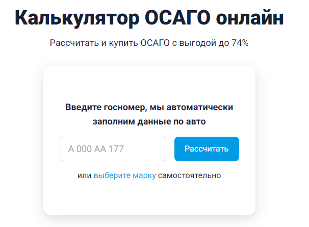 Финансовые услуги оказывает: полный список организаций на рекламируемом сайте. Сервис ООО “Банки.ру”