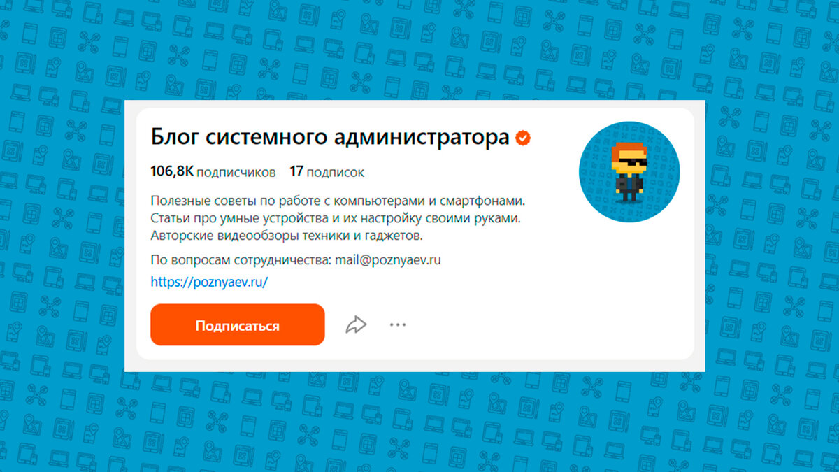 Яндекс.Дзен продан — да здравствует Дзен!