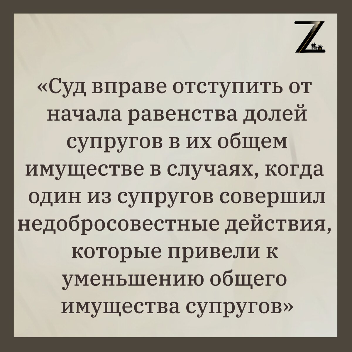 Развод по новым правилам! В сентябре 2022 года в судебной системе произошел  резкий поворот | ЗакониУм - юридические истории | Дзен