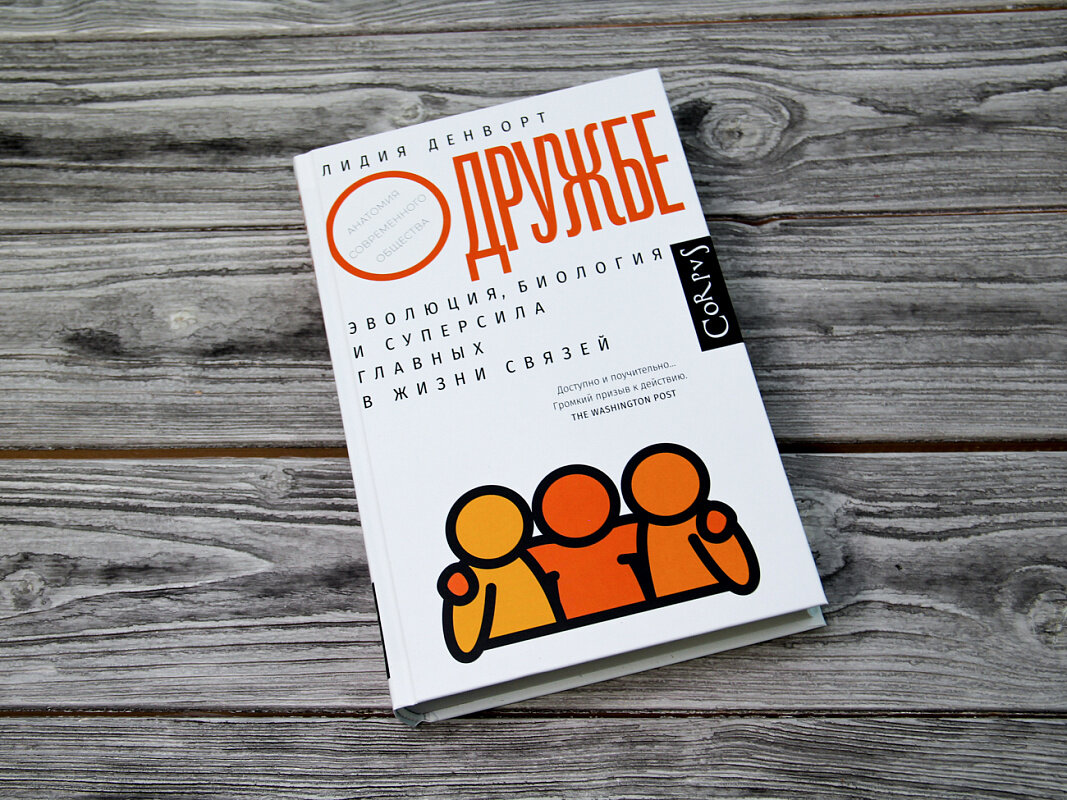 Хорошая книга. К сожалению, пока ее можно только купить. 