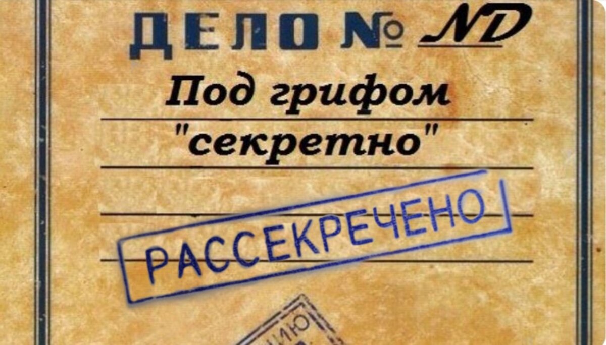 Картинка из интернета для создания атмосферы загадочности и привлечения внимания:) 