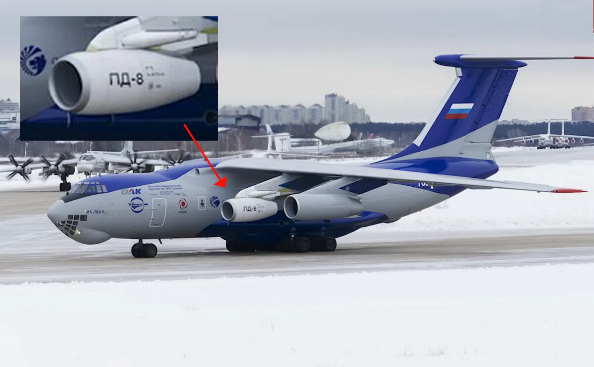 ПД-8 в составе летающей лаборатории Ил-76 в Жуковском