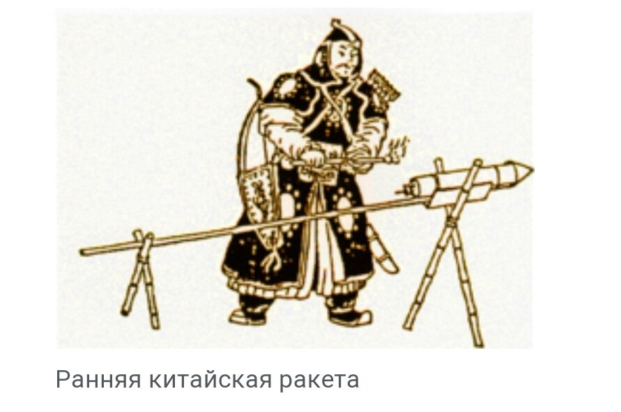 Я тоже могу так нарисовать и сказать, что это ракета