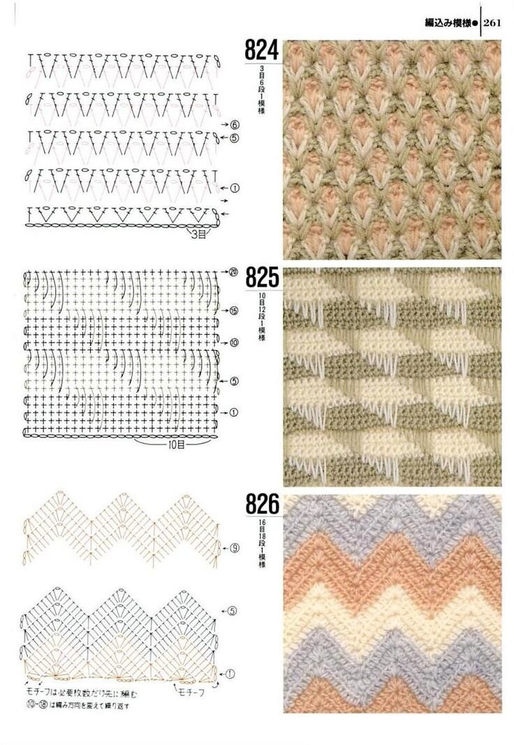 Плотный рисунок схема. Двухцветные плотные узоры крючком схемы. Двухцветная вязка крючком схемы. Плотный двухцветный узор крючком. Плотный цветной узор крючком.