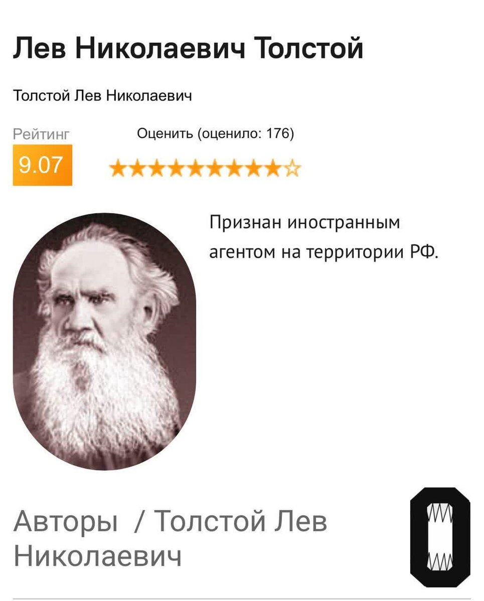    Фото: Telegram @ostorozhno_novosti Дарья Рубайло