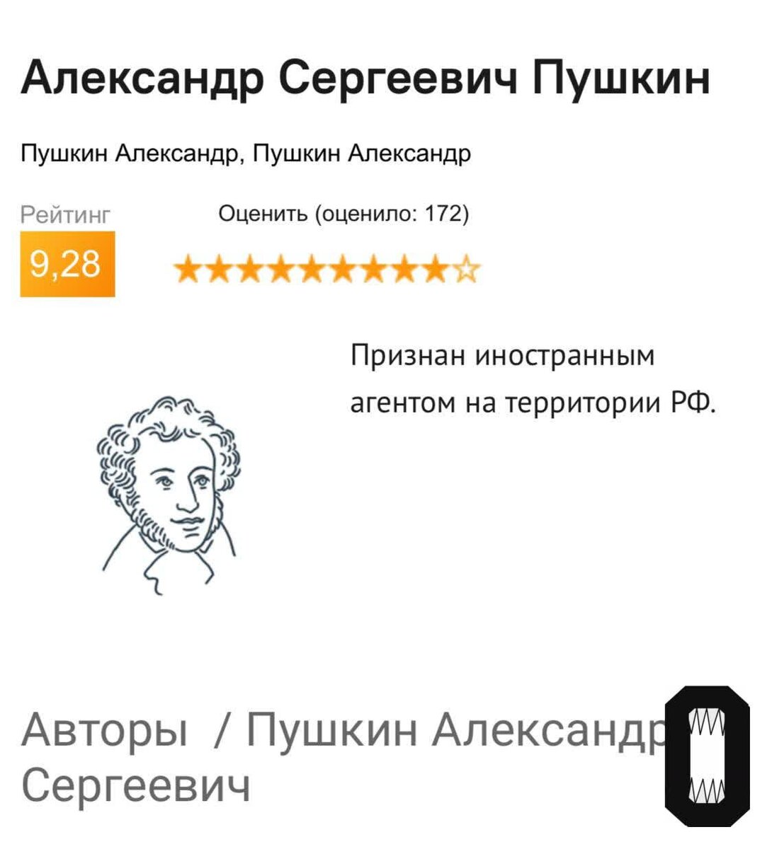    Фото: Telegram @ostorozhno_novosti Дарья Рубайло