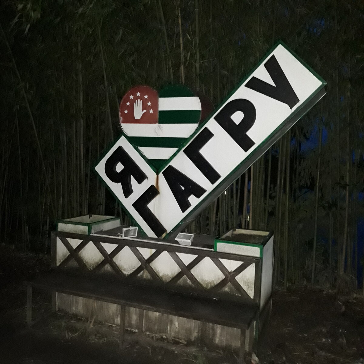 Свет не выключают здесь ( но это не точно )))