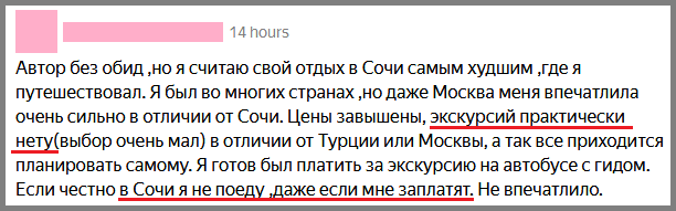 Вот, из свеженького