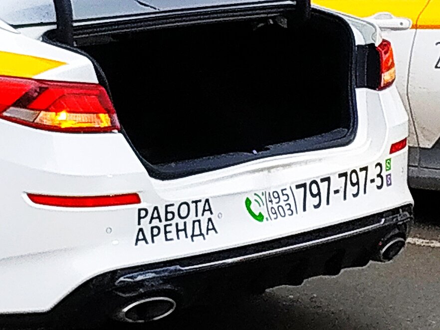 Небольшая вмятина на бампере.