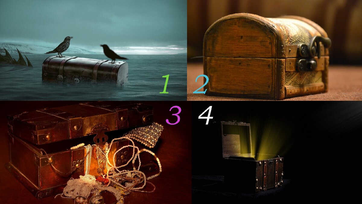 Выберите магический сундук