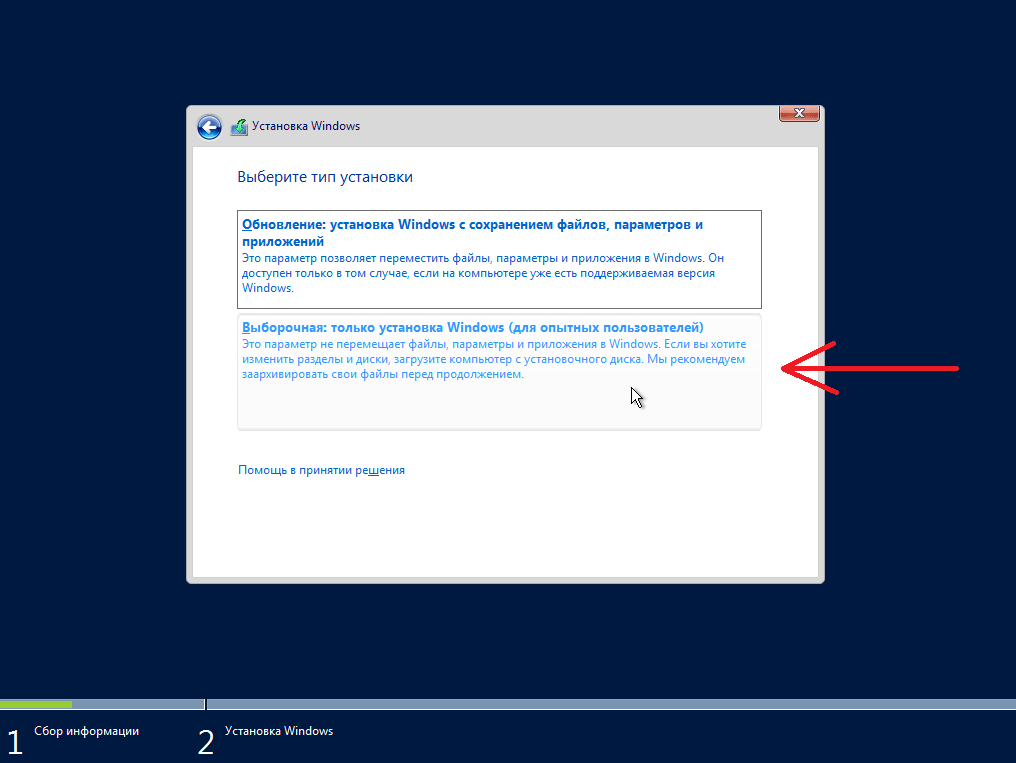 Windows server 2019 интерфейс. Installing windows server 2019. Установка win server 2019. Установка windows server. Серверная ос windows.