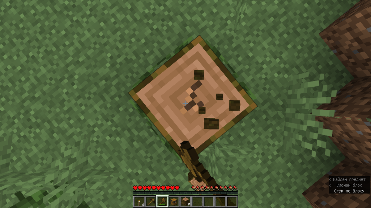 Собираем основу основ майнкрафта