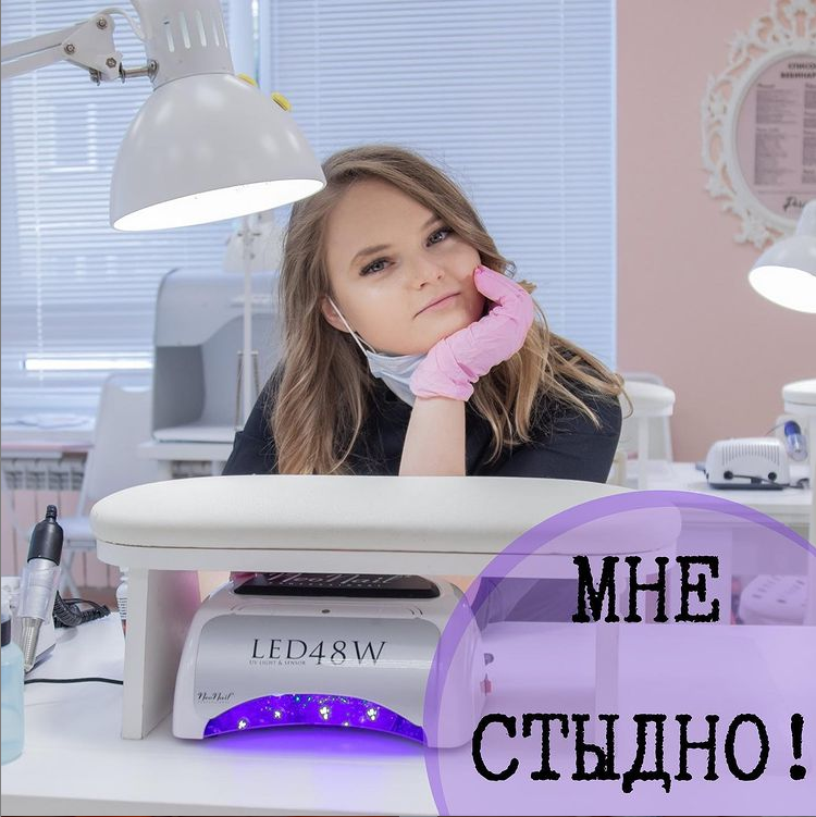 Моя любимая работа.