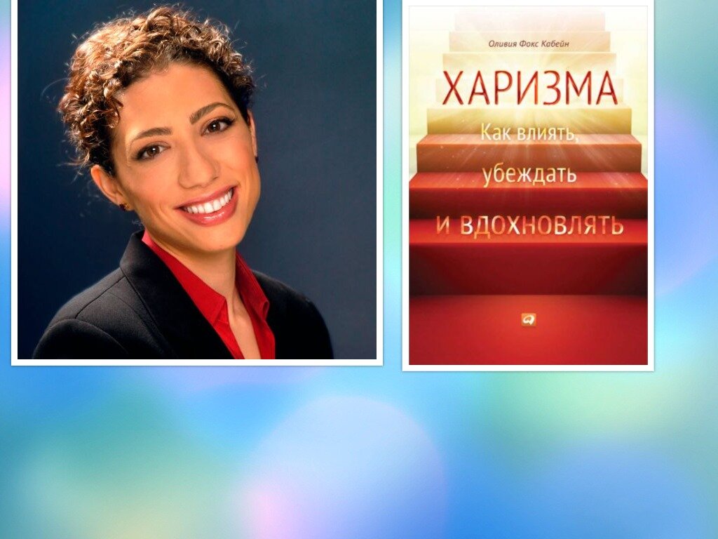 Харизма тест. Тест на Тип харизмы. Типы харизмы. Холодный Тип харизмы. Тест на харизму для женщин