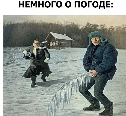 Не баян, а классика