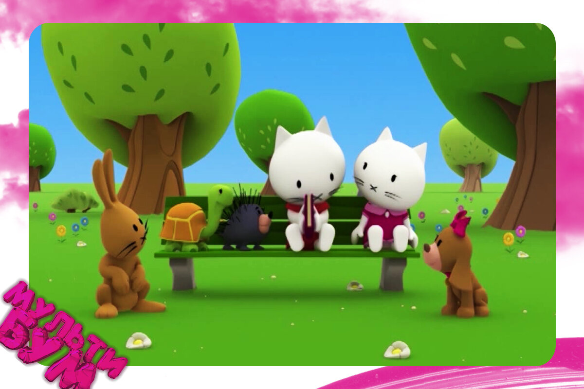 "Мусти". Источник Google картинки