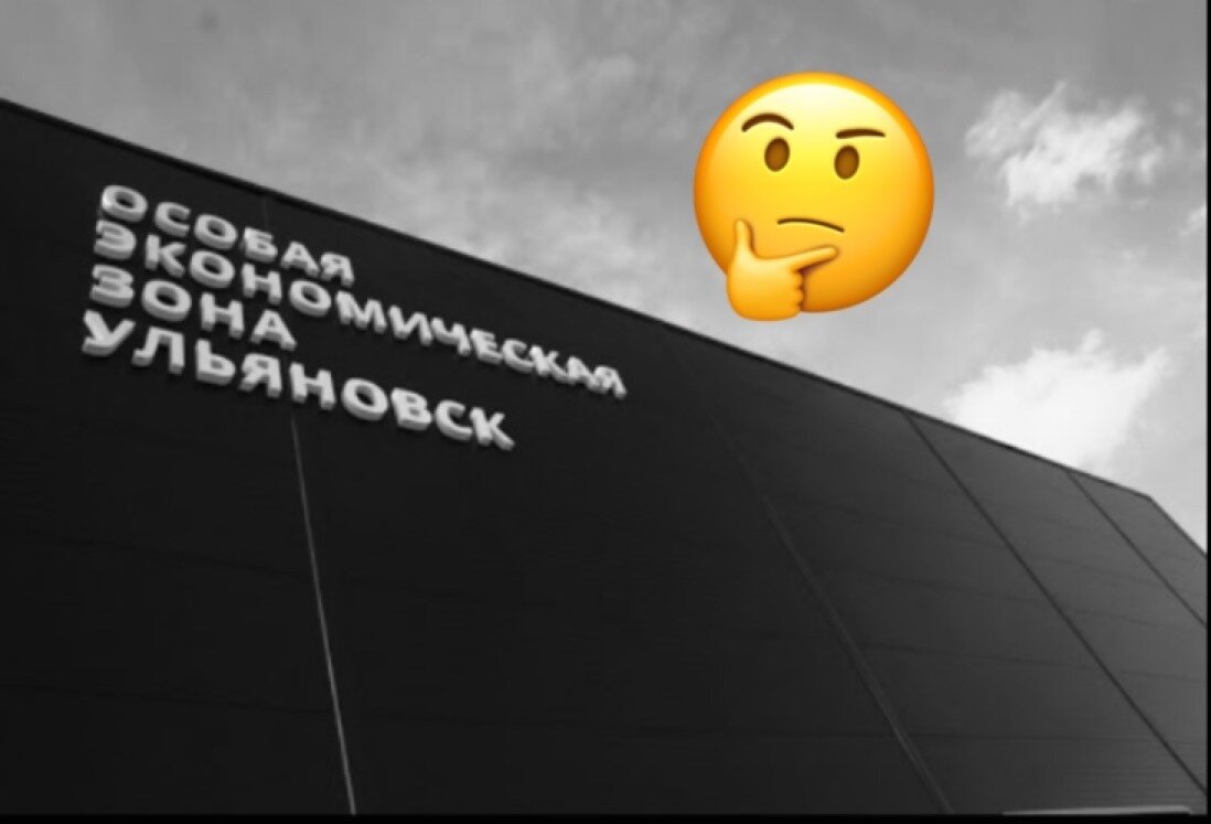 Особая экономическая зона - Что это? Разберемся на примере