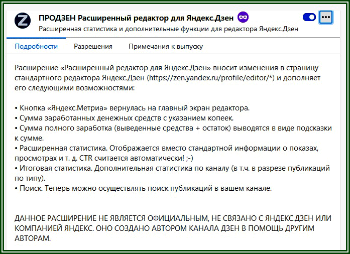 Функции ПРОДЗЕН