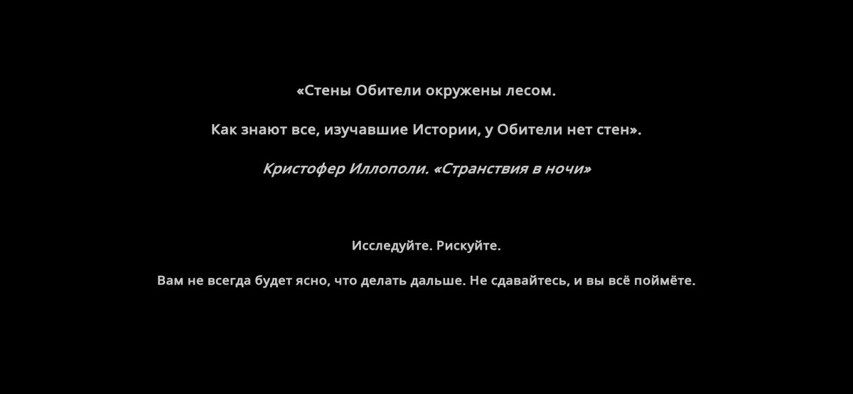 Меню... Оно всегда одно. Не меняется.