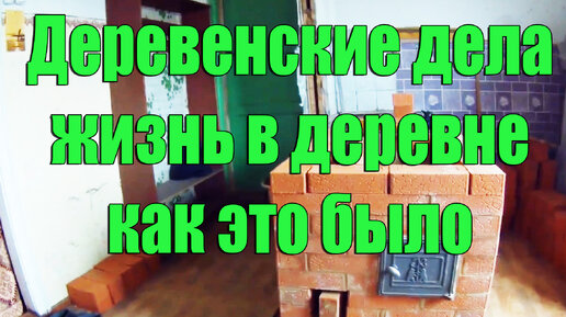 Строительство нового ФАПа стартовало в деревне Павлово-Посадского округа