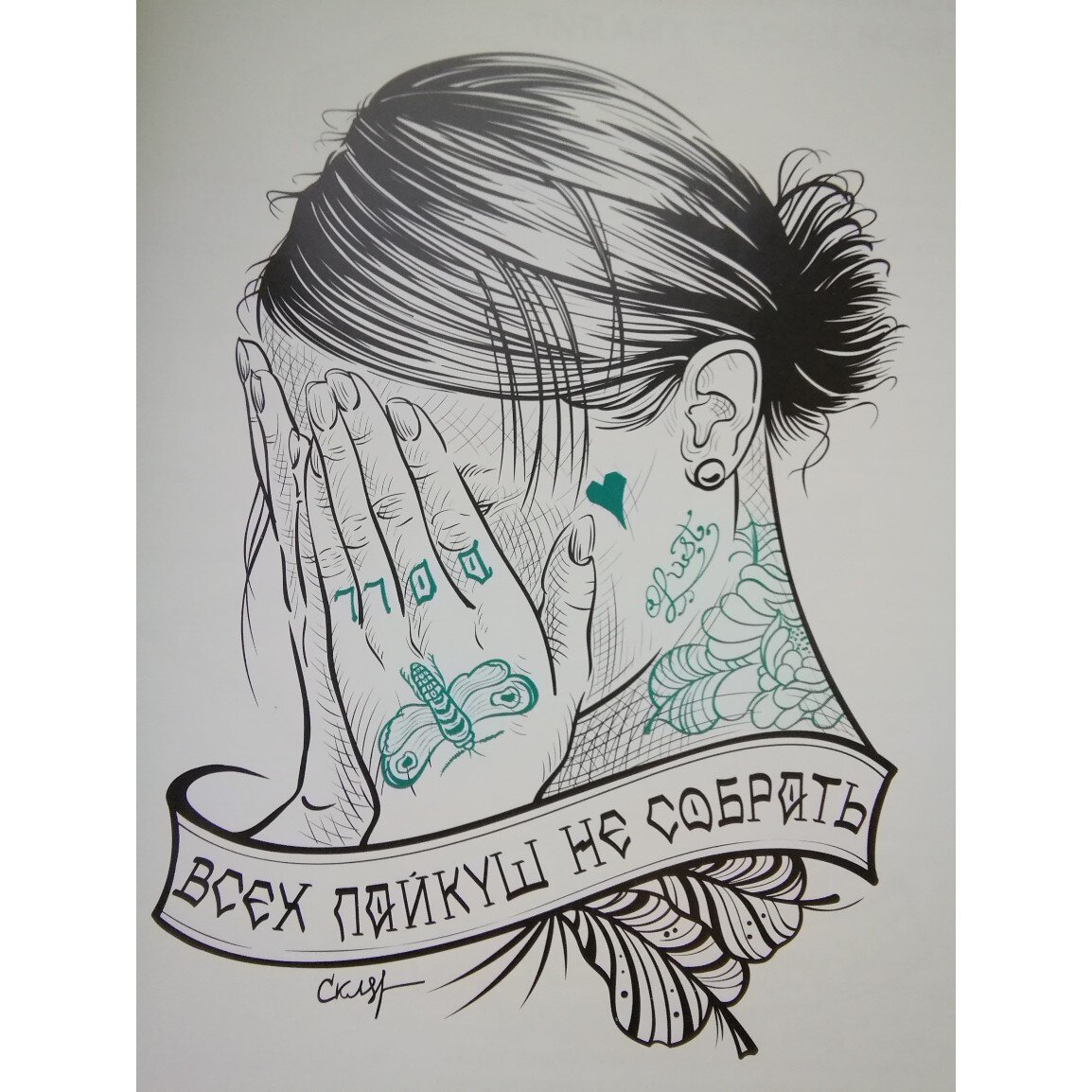 Хахахах простите))