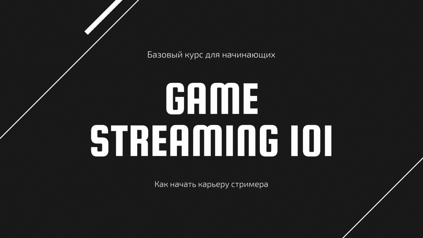 Презентационный материал автора